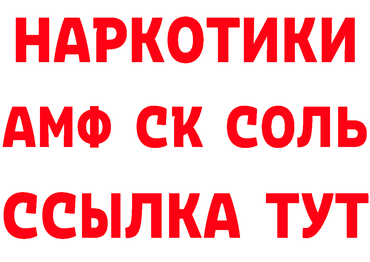 Где купить наркотики?  как зайти Уссурийск